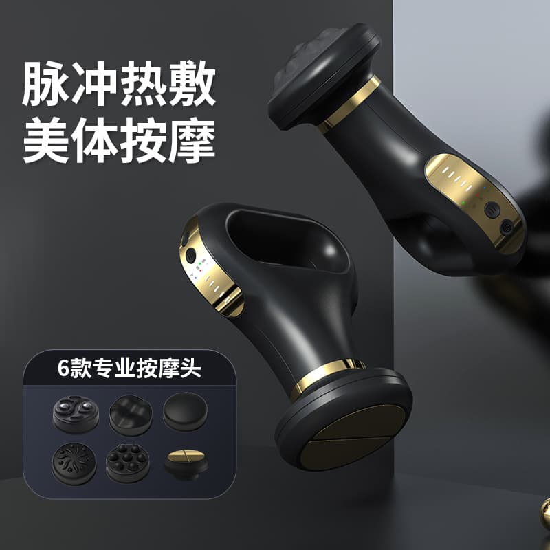 Cross-border Multifunctional Wireless Body Massager 730 Rechargeable Heat Low-frequency Pulse Fat Burning Mini Massager