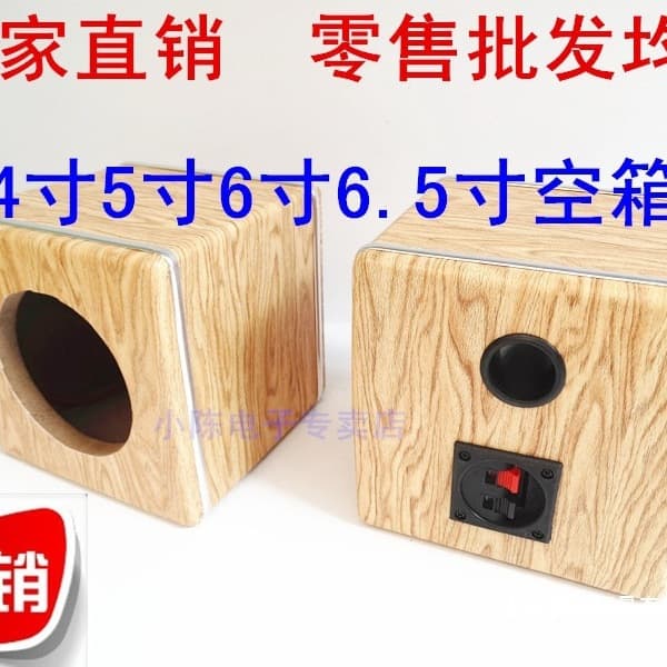 5 speaker box square empty box car audio modification test 8 speaker inch 6 inch 4 inch box inch bass wood grain others