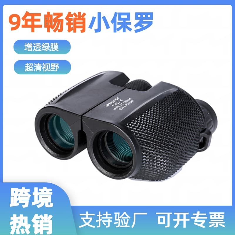 Binoculars Small Porro 10X25 Portable HD High Magnification Low-light Night Vision Pocket Telescope Amazon