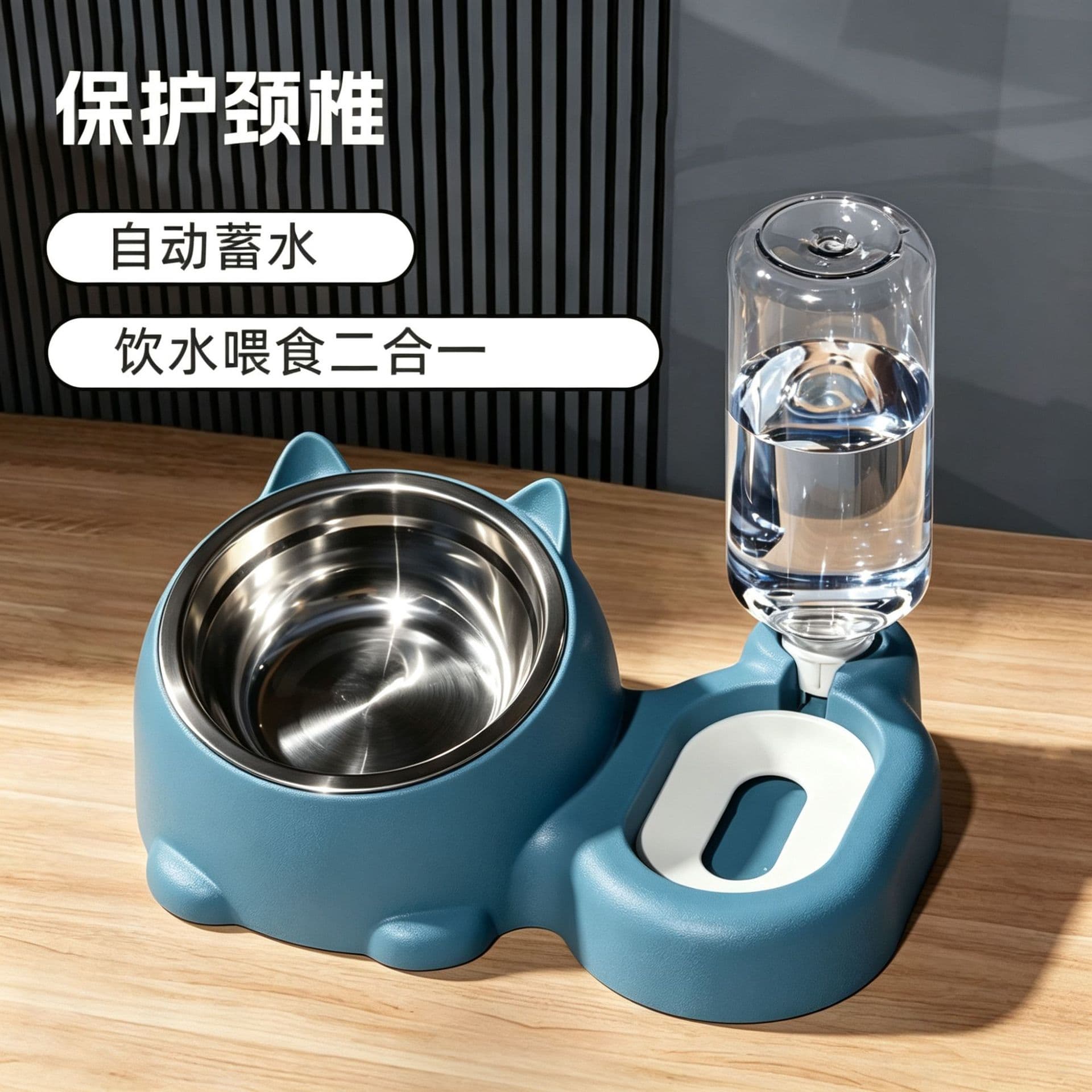 Cat Bowl, Food Bowl, Dog Bowl, Double Bowl for Cats, Automatic Water Dispenser, Anti-Spill, Neck Protection, Pet Food and Water Bowl