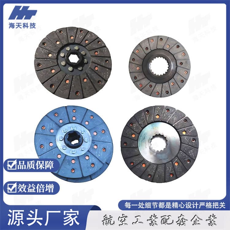 Manufacturer direct supply tractor clutch friction plates brake pressure plate brake pads customizable