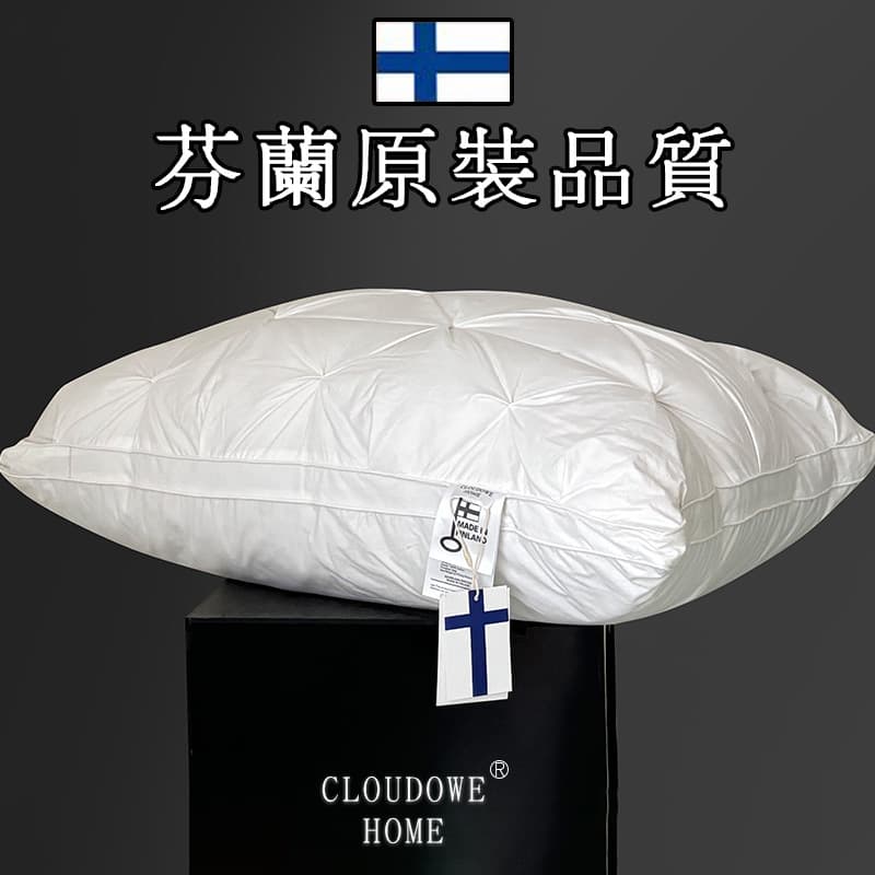 Finnish Down Pillow, Five-Star Hotel Exclusive with 95% White Goose Down Pillow Core, Cervical Support and Anti-Mite, Home Use Two-Pack
