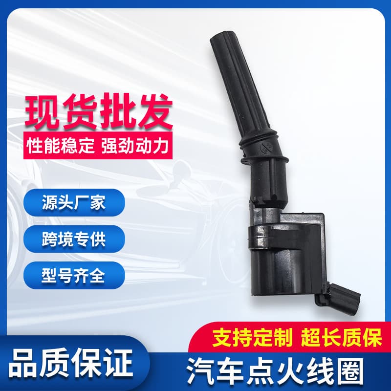 Ignition coil 3W7Z 12029 AA DG508 DG491 F7TU 12A366AB suitable for Ford Lincoln