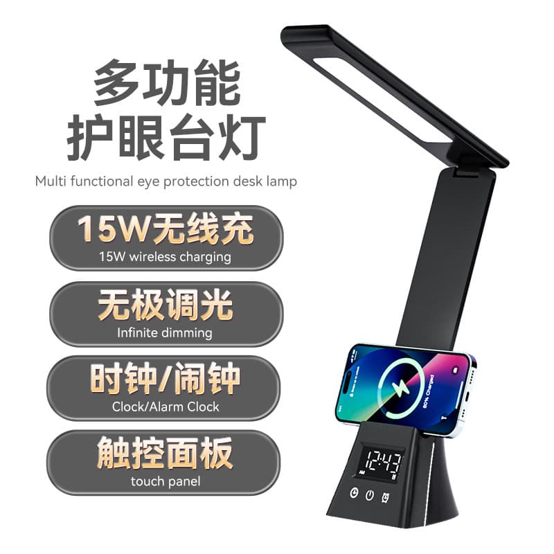 Study eye protection desk lamp 15W mobile phone wireless fast charging foldable storage CE/FCC/ROSH certified student eye protection lamp