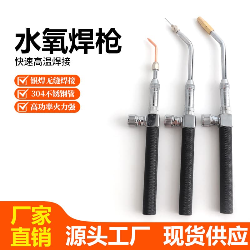 Water Oxygen Welding Torch Gold Silver Copper Jewelry Welding Torch Portable Water Welder Dedicated Welding Melting Torch Gold Tool