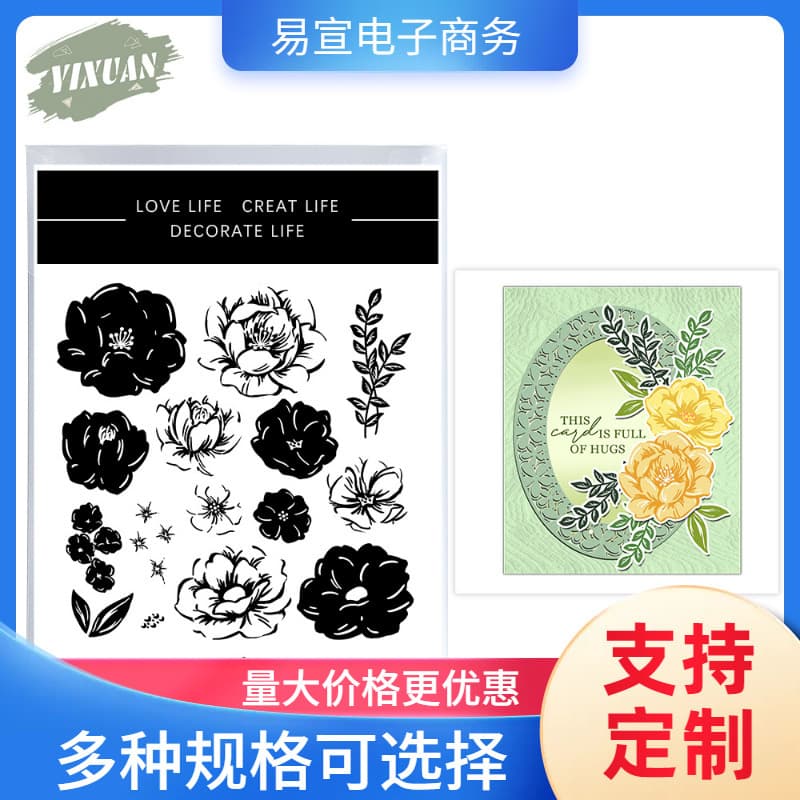 Blooming Flower Metal Carbon Steel Cutting Die with Silicone Stamp for Embossing, Etching, and Cutting
