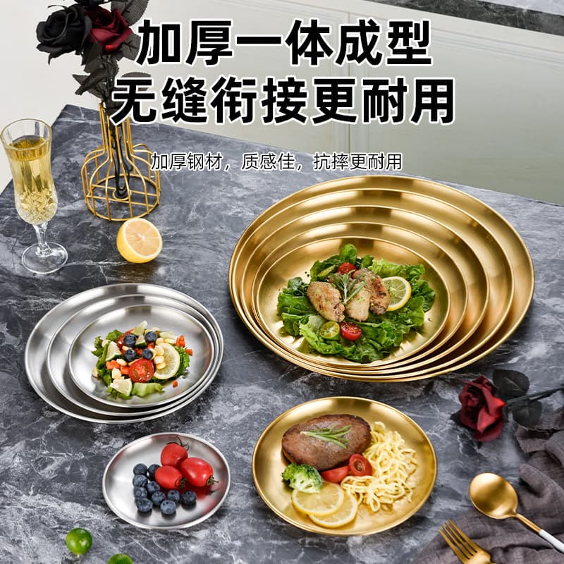 Wholesale Stainless Steel Korean BBQ Round Tray, Simple Tray, Western Food Plate, Cake BBQ Buffet Plate