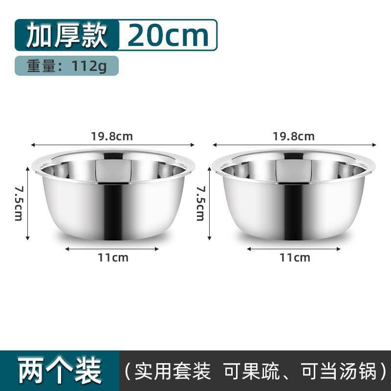 Stainless Steel Large Soup Bowl for Home, Large Metal Bowl, Instant Noodle Bowl, Egg Beating Round Bowl, Deepened and Thickened Soup Basin, Food-Grade Large Bowl