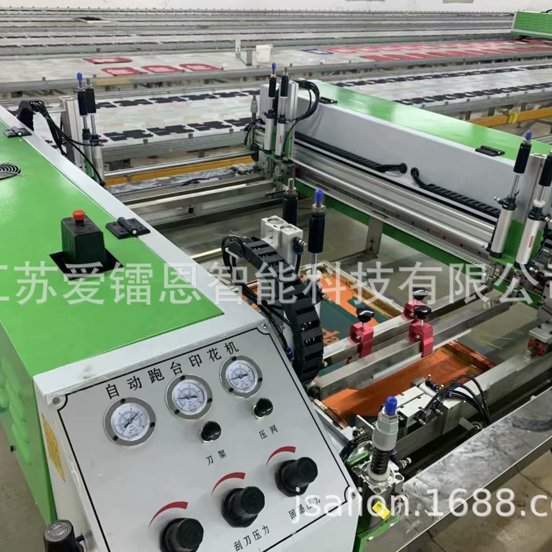 Customized Automatic Printing Machine from the Manufacturer, Nail Sticker Printing Machine, Printing Machine Ink Pad, Football Table Top Printing Machine