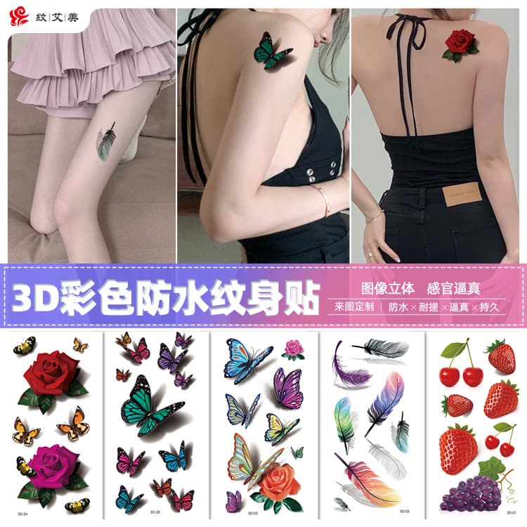 Spot wholesale 3D butterfly waterproof sweat female three-dimensional simulation creative temporary sticker European and American cross-border butterfly tattoo sticker
