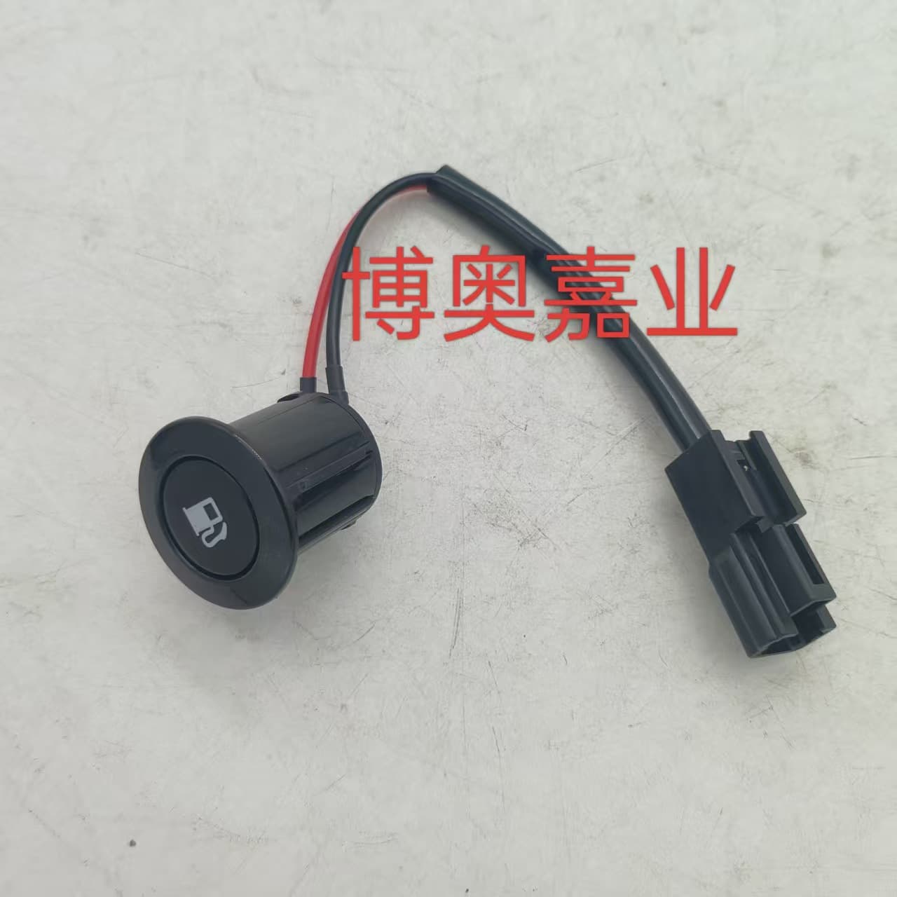 93555-2P000VA Compatible with Hyundai Kia Sorento 2009-2014 Fuel Tank Cap Switch Button