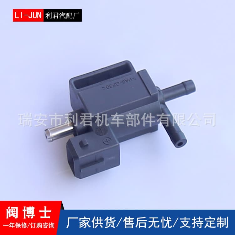 Turbocharger Solenoid Valve Is Suitable for OE: 6M5G-9K378-AA 30670449 1371924