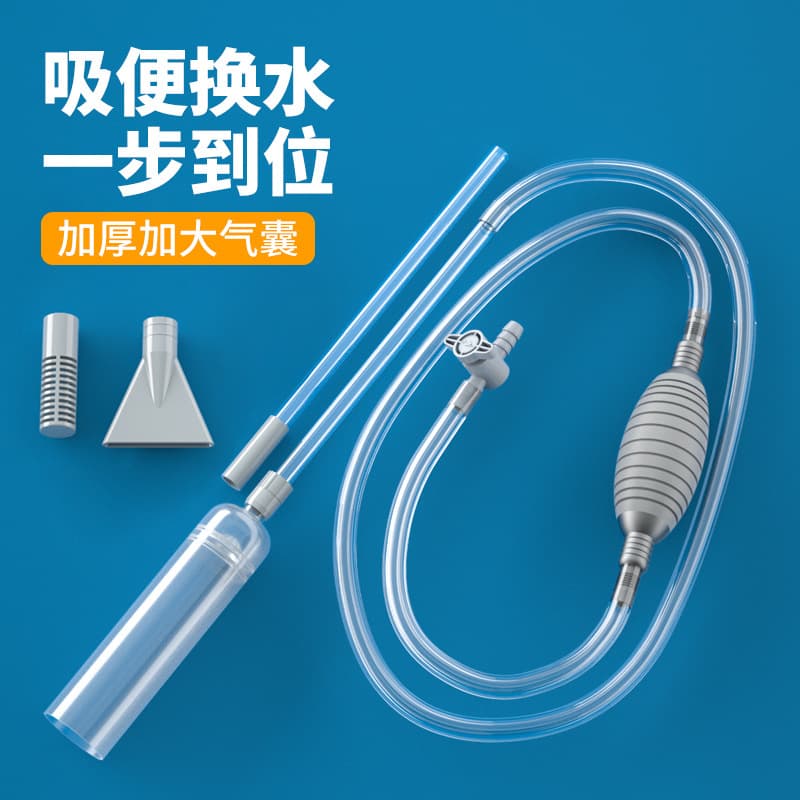 Aquarium water changer, cleaning tools, water pump, vacuum cleaner, manual siphon hose, water changer, sand washer