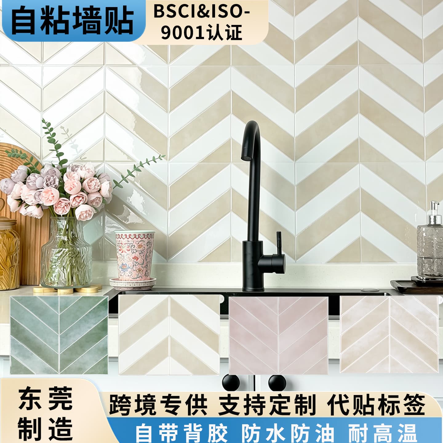 3D Crystal Epoxy Self-Adhesive Wall Tiles Kitchen Waterproof Oil-Proof Wall Stickers Exclusively for TEMU