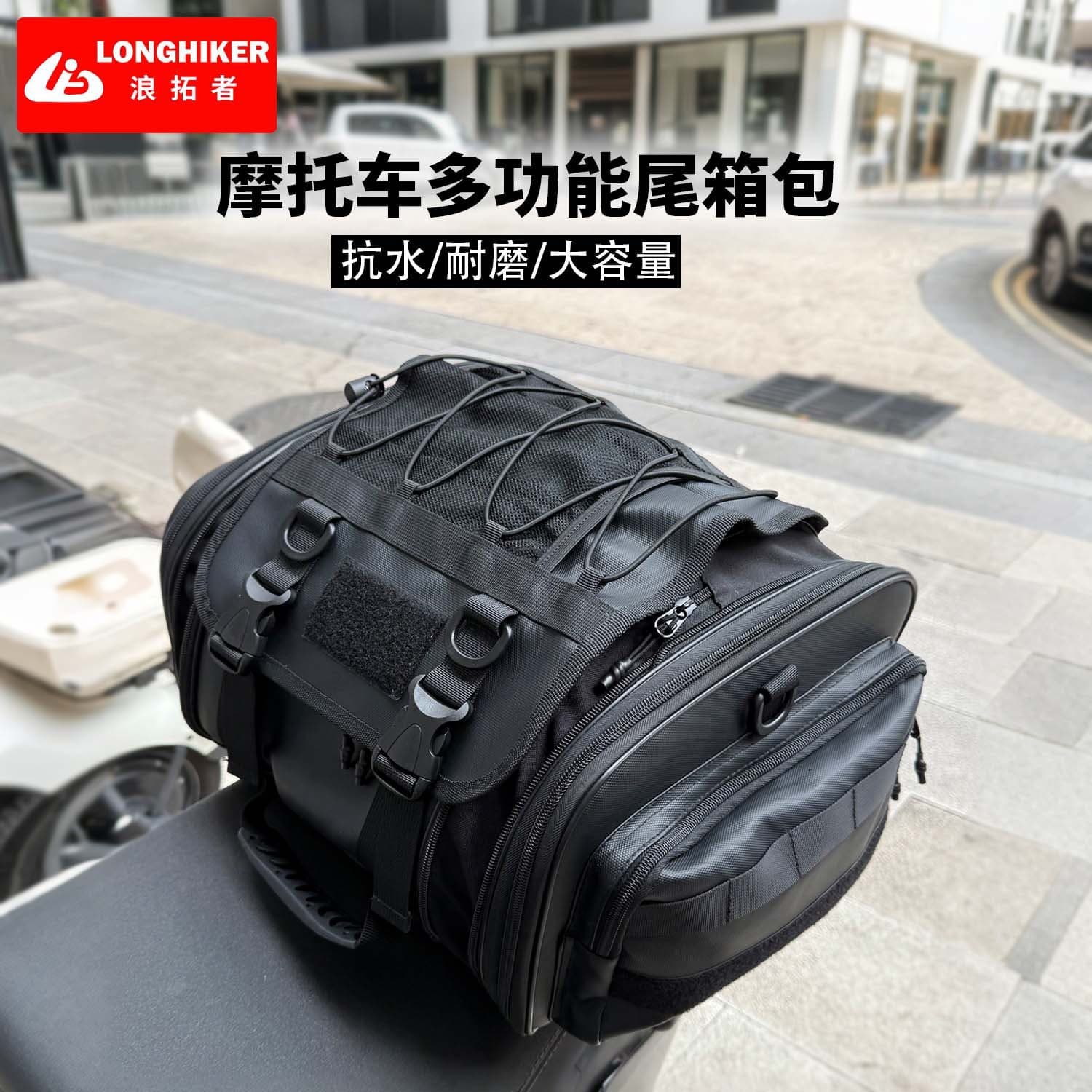 Large Capacity Motorcycle Tail Bag Multifunctional Trunk Bag Travel Motorcycle Bag Expandable Motorcycle Rear Seat Bag