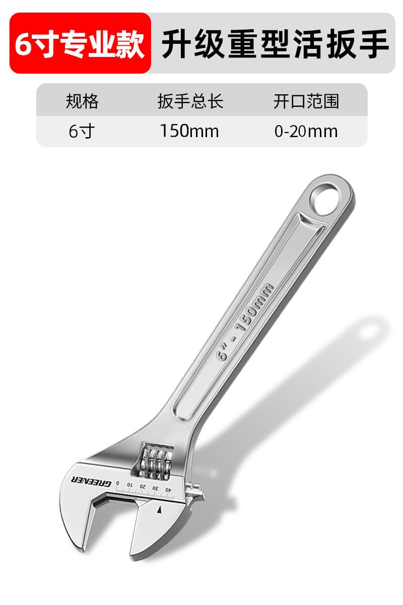 Green Forest Chrome Vanadium Steel Forged Adjustable Wrench 6" 8" 10" 12" Open-End Wrench Universal Adjustable Wrench