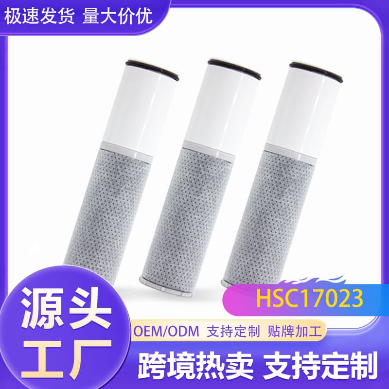 Cross-border Japan Water Purifier Filter Cartridge Kitchen Faucet HSC17023TJS-TC-S19 Home Kitchen Water Purification