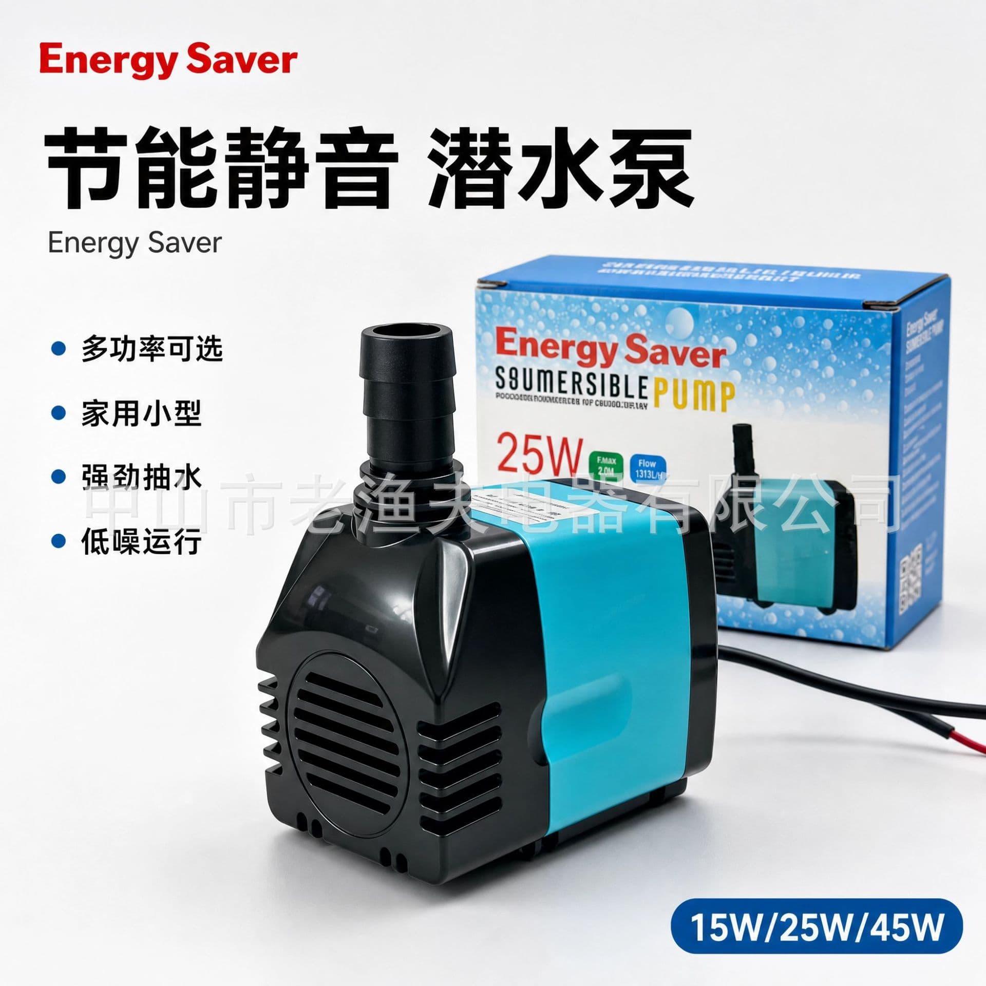 Old Fisherman Fish Tank Circulation Pump Bottom Suction Submersible Pump Silent Suction Pump Aquarium Waste Suction Small Fish Waste Replacement Pump