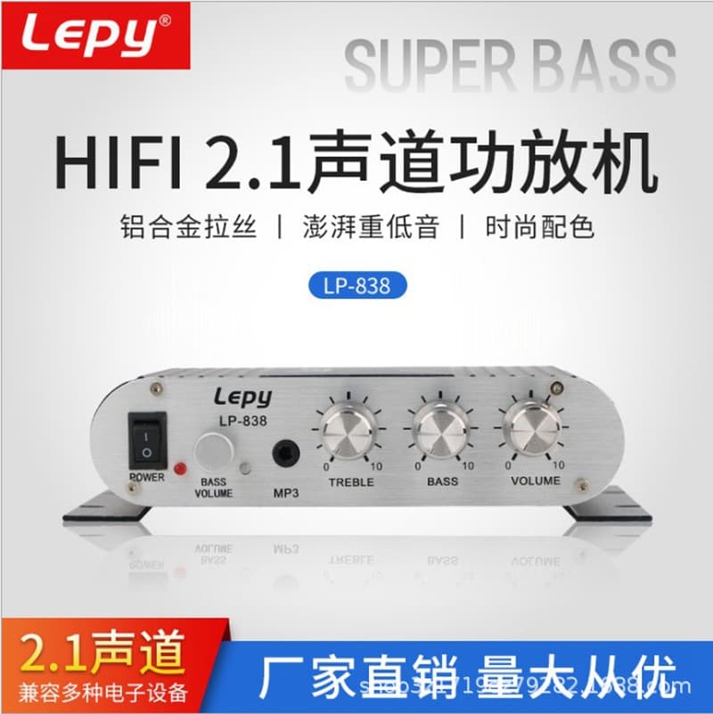 Cross-border Hot Selling Subwoofer Amplifier 2.1 Channel Lepai 838 Ultra Bass Amplifier