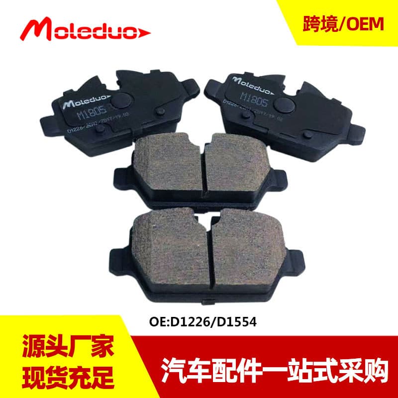 Compatible with BMW 118d 120i 318d 320i MINI Cooper Rear Brake Pads 34216788183