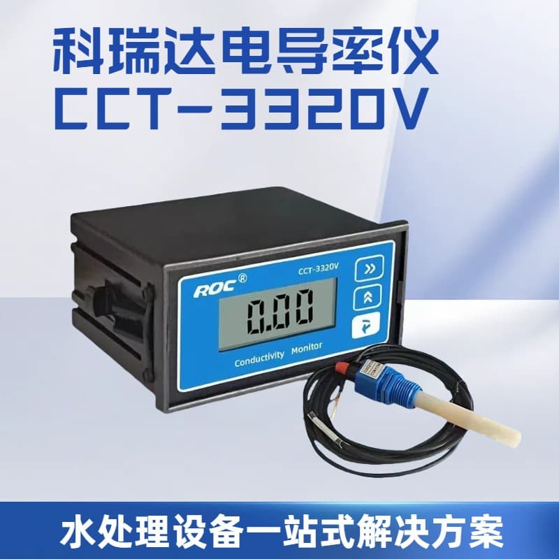 CCT-3320V Water Quality Conductivity Meter Pure Water Resistivity Online Detector Industrial Probe