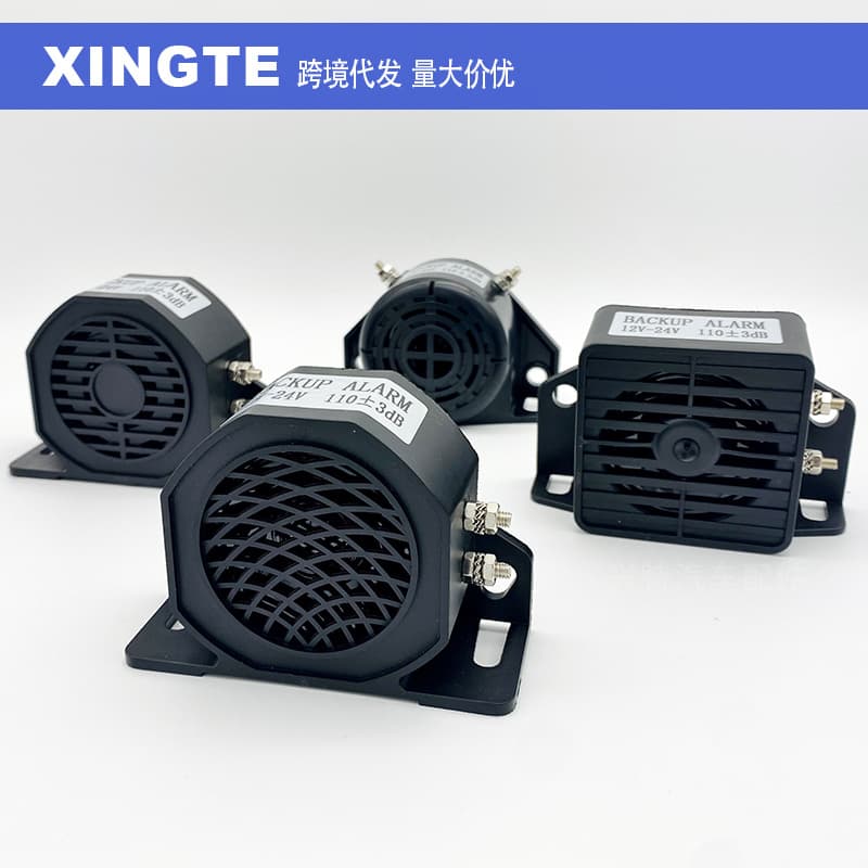 Waterproof Didi Voice Reversing Horn Buzzer Can Be Used as a 12V-80V Forklift or Construction Vehicle Reversing Horn Alarm