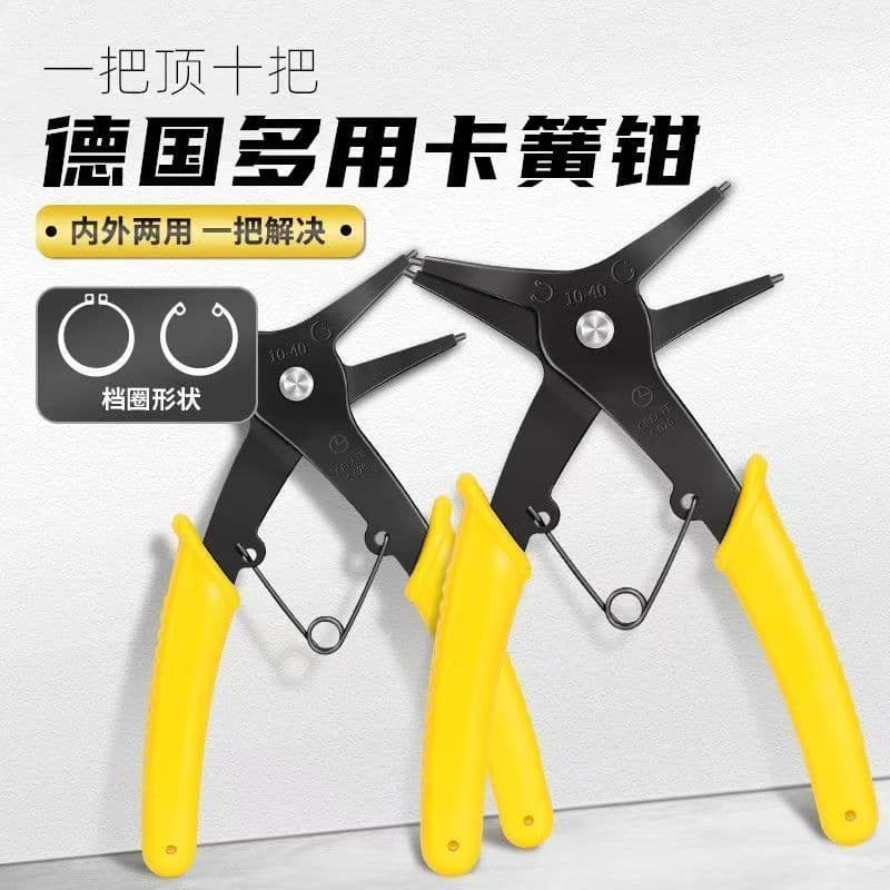 Circlip Pliers Multi-function Dual-Purpose Internal/External Retaining Ring Pliers, Retaining Ring Pliers, Household Automotive Repair Spring Calipers
