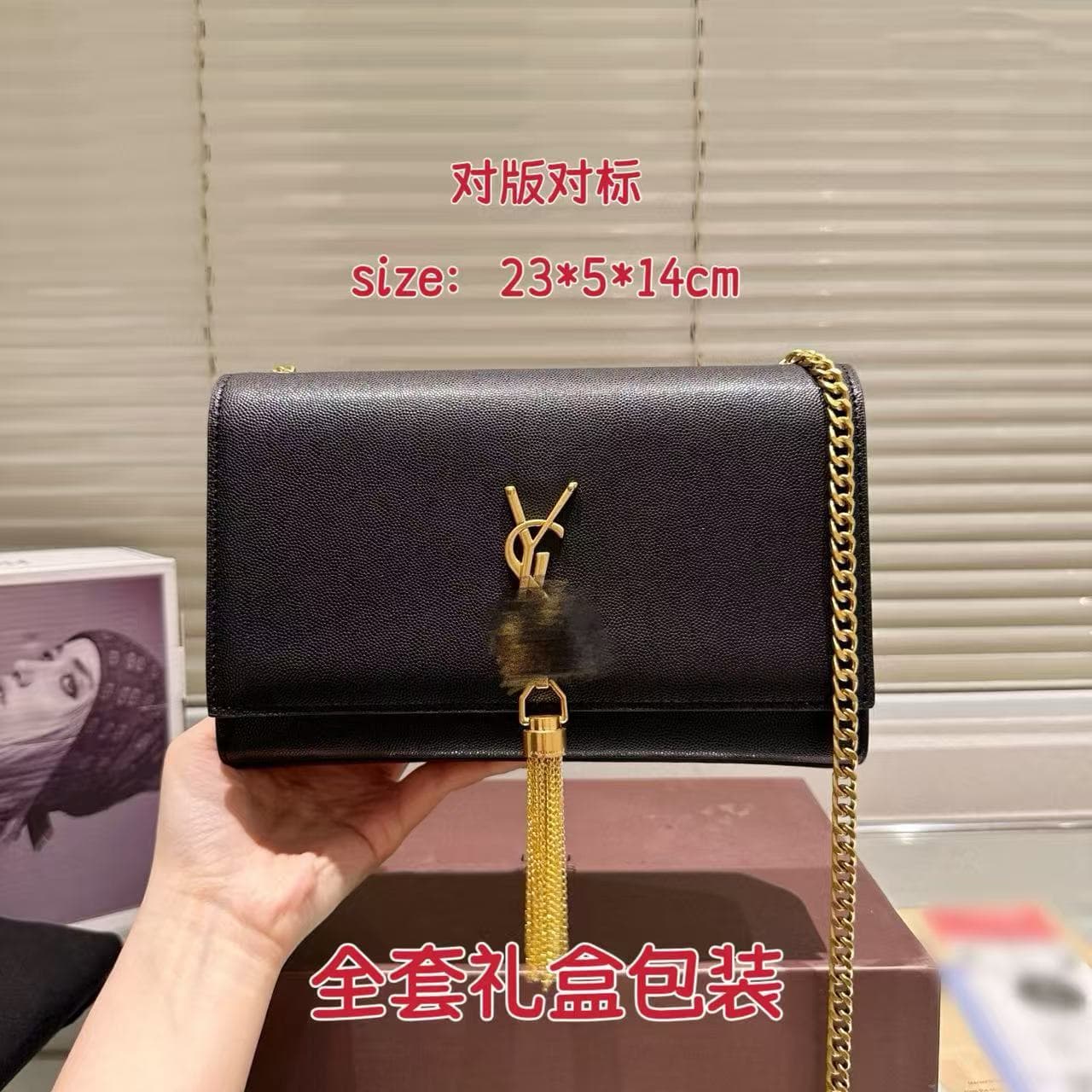 Yangshulin Bags Fashionable Light Luxury Shoulder Bag Cross-Border Genuine Leather Crossbody Bag Commuting Tassel Makeup Bag Hot-Selling Women's Bag