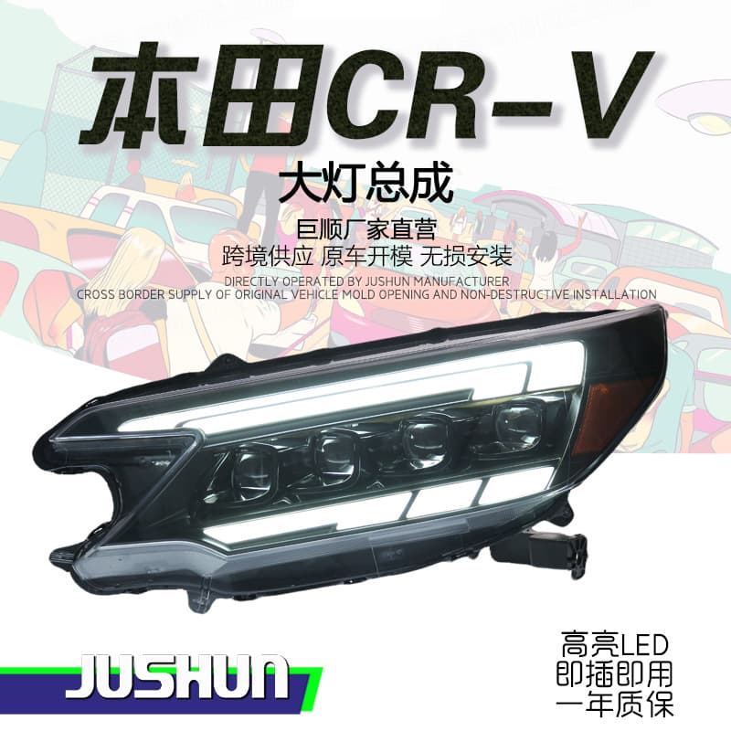 LED Daytime Running Light Sequential Turn Signal Lens Headlight Assembly for 2012-2014 Honda CRV