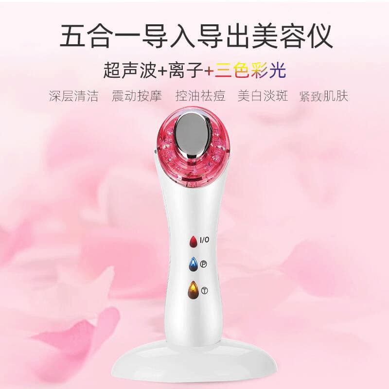 Multifunctional Beauty Device LED Color Light Skin Rejuvenation Instrument Facial Infusion Massager Cleansing Brush Ion Export Device Wholesale