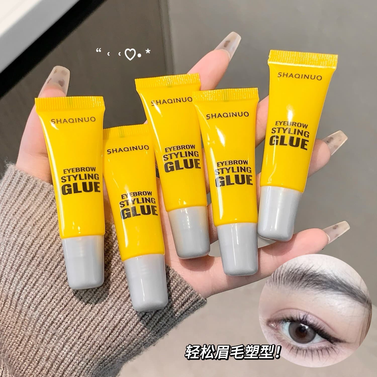 SHAQINUO Eyebrow Styling Gel Setting Gel Natural Brow Gel Clear Gel Eyebrow Gel Cross-border Beauty