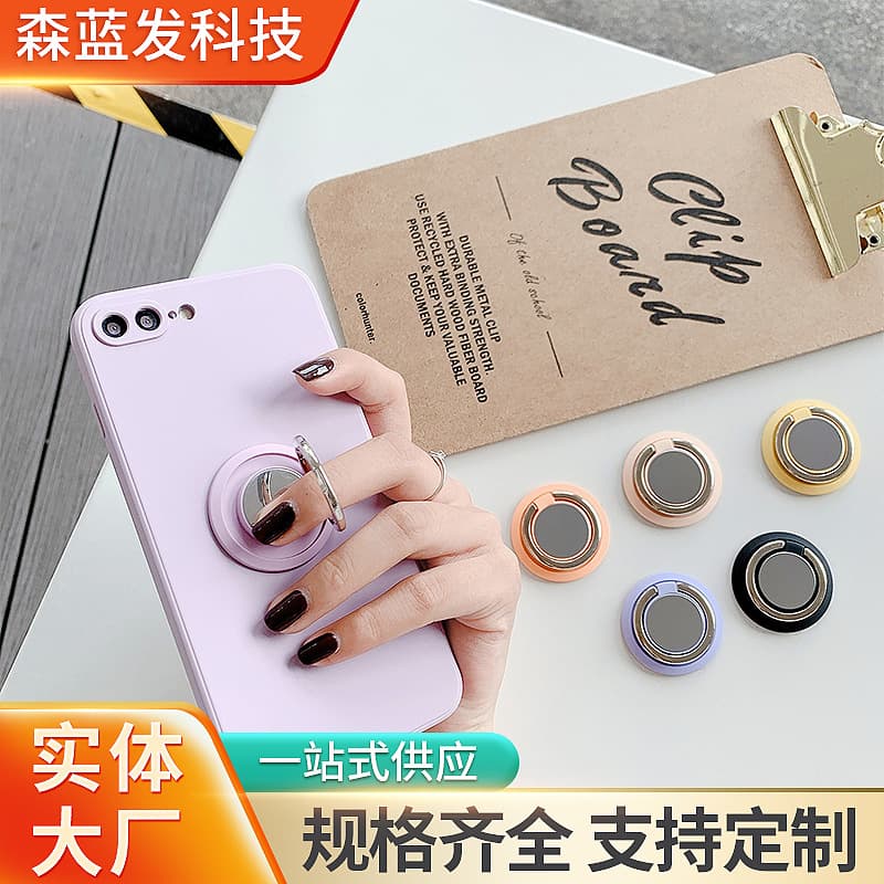 UFO Ring Holder Round Phone Stand Magnetic Stand Slim Stand Creative Gift Stand Lazy Stand