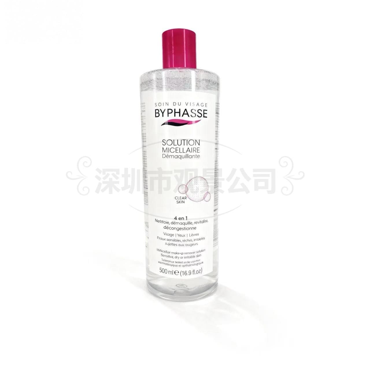 Spain Bejingyan Micellar Water for Sensitive Skin Gentle Cleansing Eye Lip Face 3-in-1 Wholesale Drop Shipping