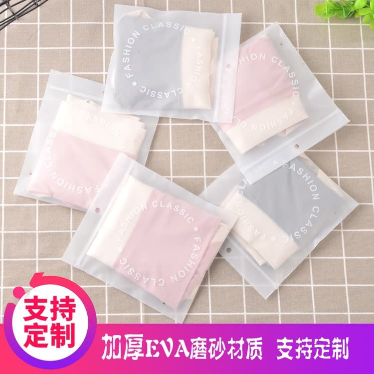 Eva Frosted Underwear Packaging Bag Thickened Premium Men's and Women's Individual Underwear Bag Clothing Zipper Bag Custom Logo Available