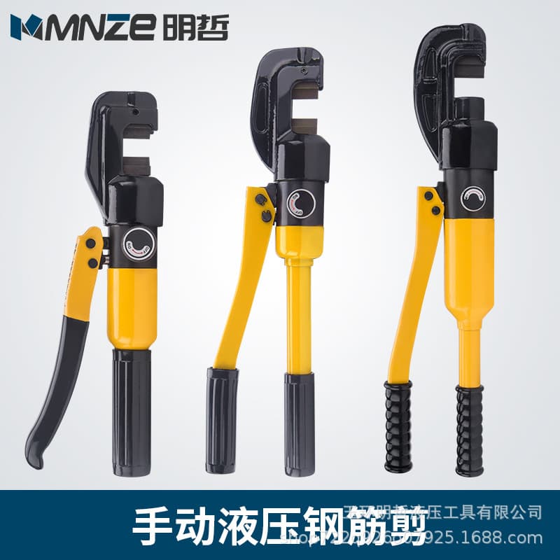 SC-12 SC-16 SC-22 Hydraulic Pliers Quick Hydraulic Rebar Cutter Manual Hydraulic Wire Cutting Pliers Genuine