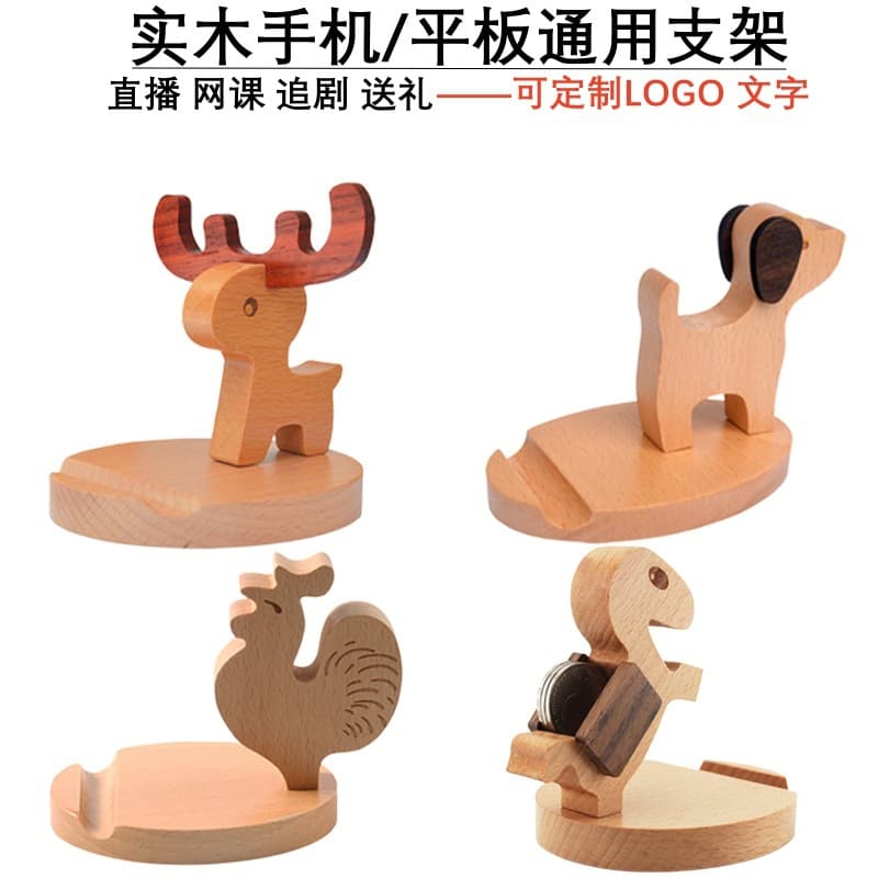 Creative Wooden Animal Phone Stand Wooden Craft Desktop Decoration Home Lazy Phone Holder