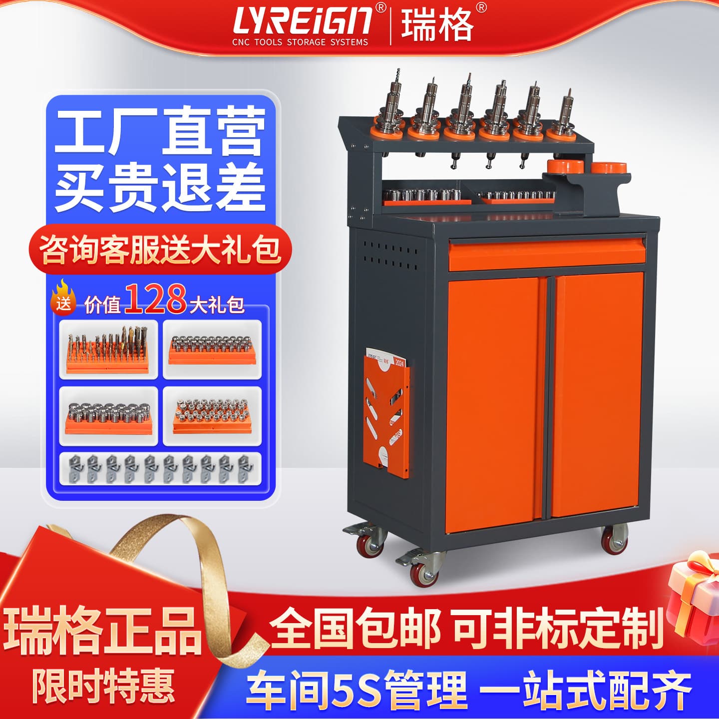 cnc machining center BT3050 CNC tool cart BT40 tool handle storage management rack HSK workbench tool cabinet