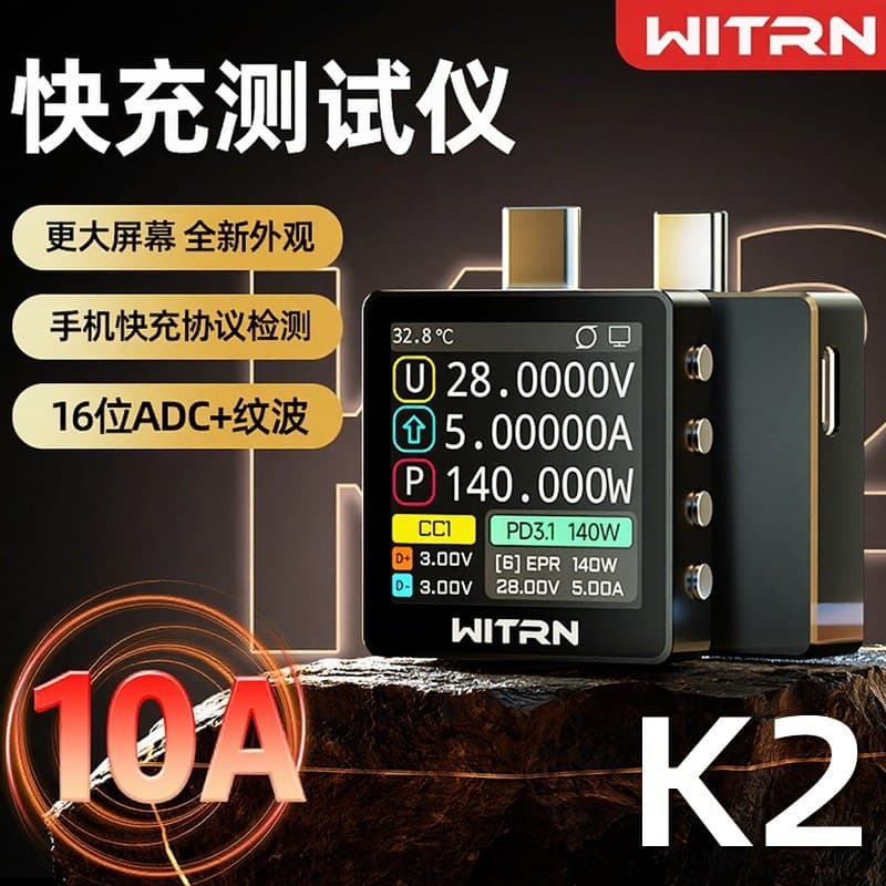 WITRN K2 Tester Power Meter USB Voltage Current Meter PD3.1 Fast Charging Protocol Auto Detection