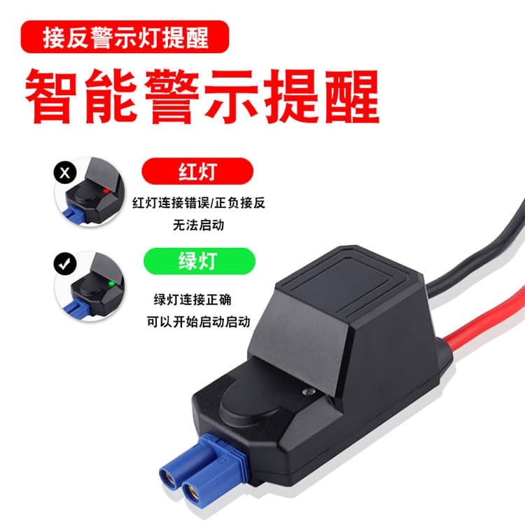 Jump Starter Smart Cable Emergency Power Supply Smart Clamp Reverse Connection Smart Cable Clamp Wholesale