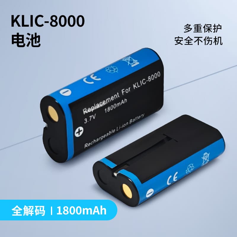 K8000 compatible with KLIC-8000 Kodak Z712 Z812 Z1015 Z108 camera batteries