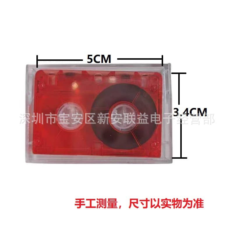 Blank Tape for Interview Recorder, Special Recording Tape 40-60 Minutes Small Tape 5*3.4CM, Mini Cassette