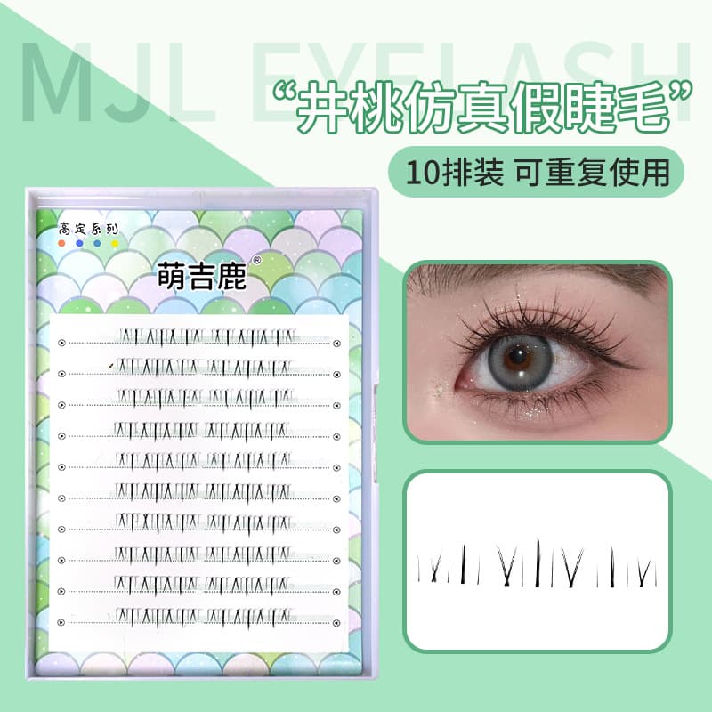 Dream eyelashes Lujing Tao 12 rows of small flames lazy lower eyelashes mom natural false eyelashes segmented self-adhesive exquisite curling