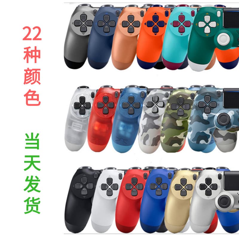 Wireless Bluetooth PS4 Game Controller Six-Axis Vibration Joystick Light Bar Gyroscope For Gaming