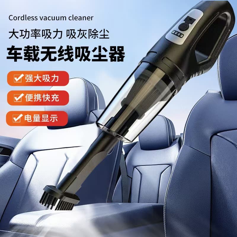 Car Vacuum Cleaner Wireless Portable Handheld Mini High Power Strong Suction