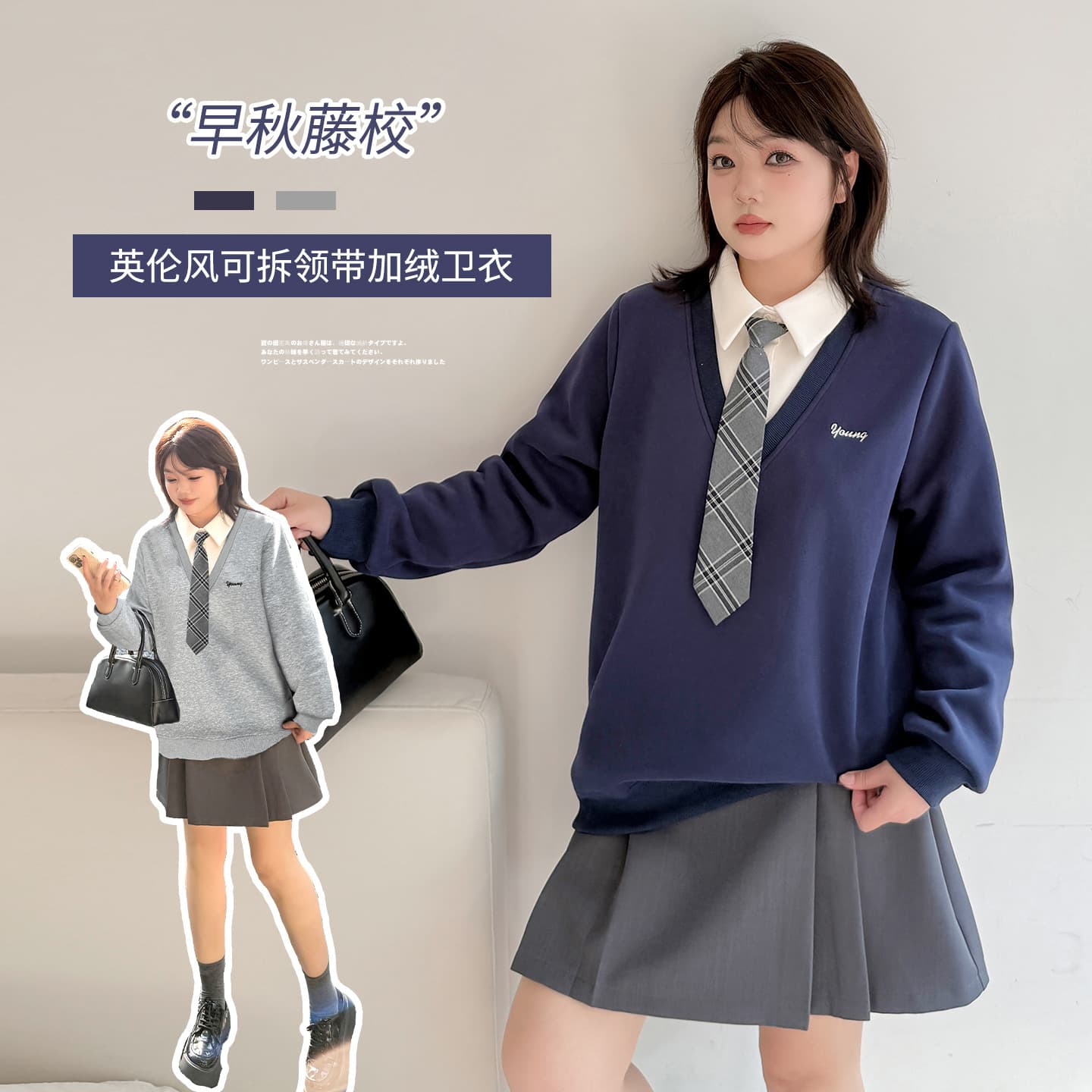 Enuo Plus-Size Women's Wear Academic Style Tie with Fleece-Lined Hoodie, 2025 Autumn/Winter Versatile Two-in-One Top, Item 413321