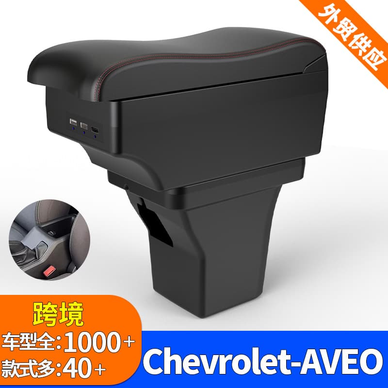 Armrest Box for Chevrolet Aveo 2024 Model Car Center Console Storage Box