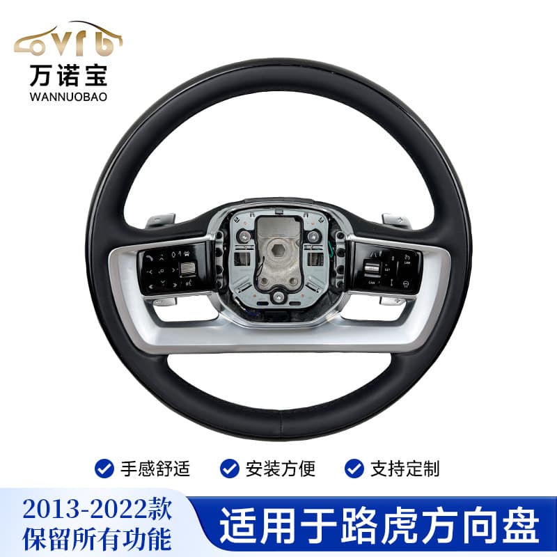 Full Genuine Leather Flat Bottom Steering Wheel for Land Rover Range Rover Sport SVR Model