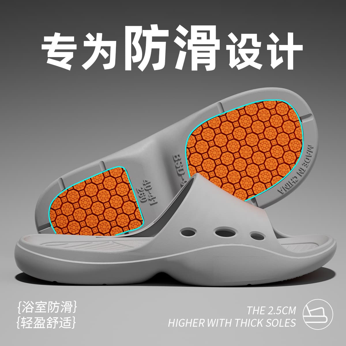 Full-Length Non-Slip Bathroom Slippers 2026 New Men's Summer Indoor Home Skin-Friendly Quick-Drying Slippers for Pregnant Women and the Elderly