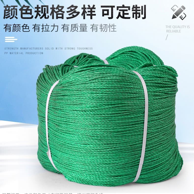 Packing rope, binding rope, nylon ton bag strapping, compressed bales, fabric rolls, marine aquaculture oyster seedling hanging rope, cuttable to length