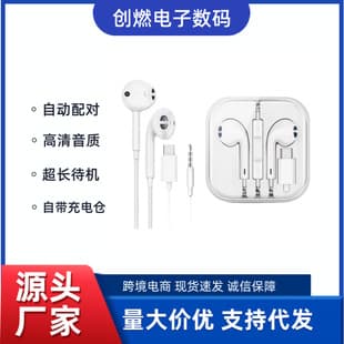 3.5mm Wired Earphones Type-C In-ear Wired Control Earphones Compatible with Apple Huawei Android Crystal Case Earphones